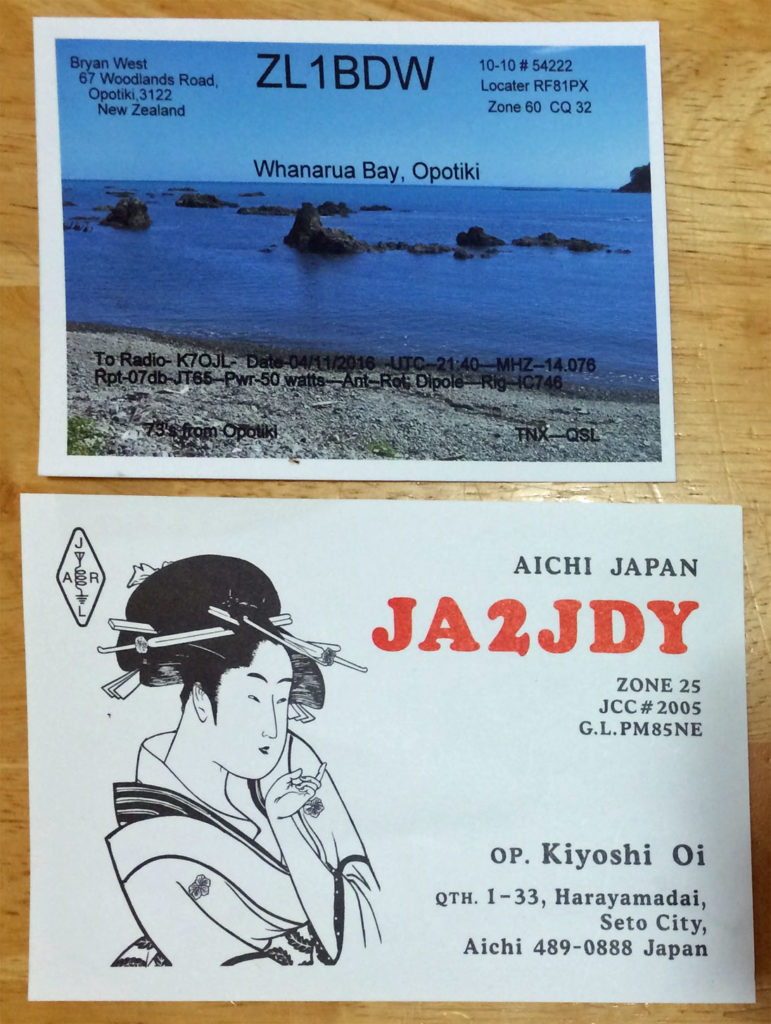 JT65 QSL Cards